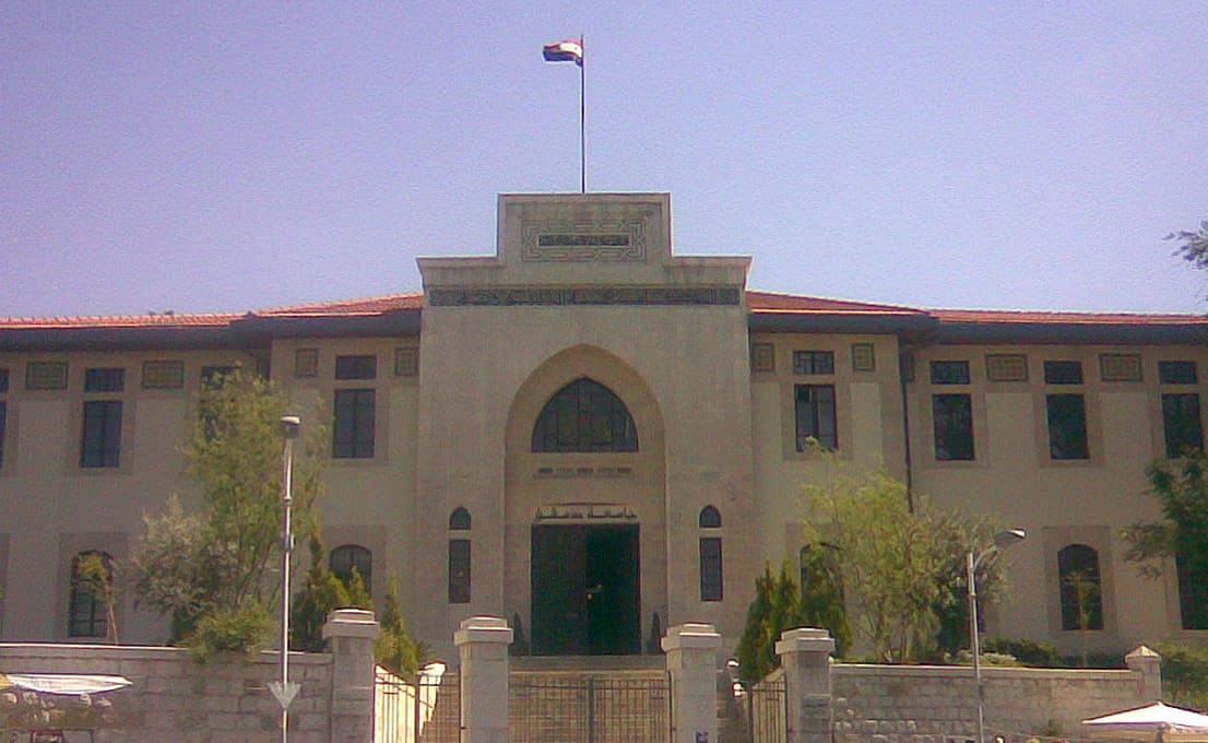 المبنى الرئيسي لجامعة دمشق